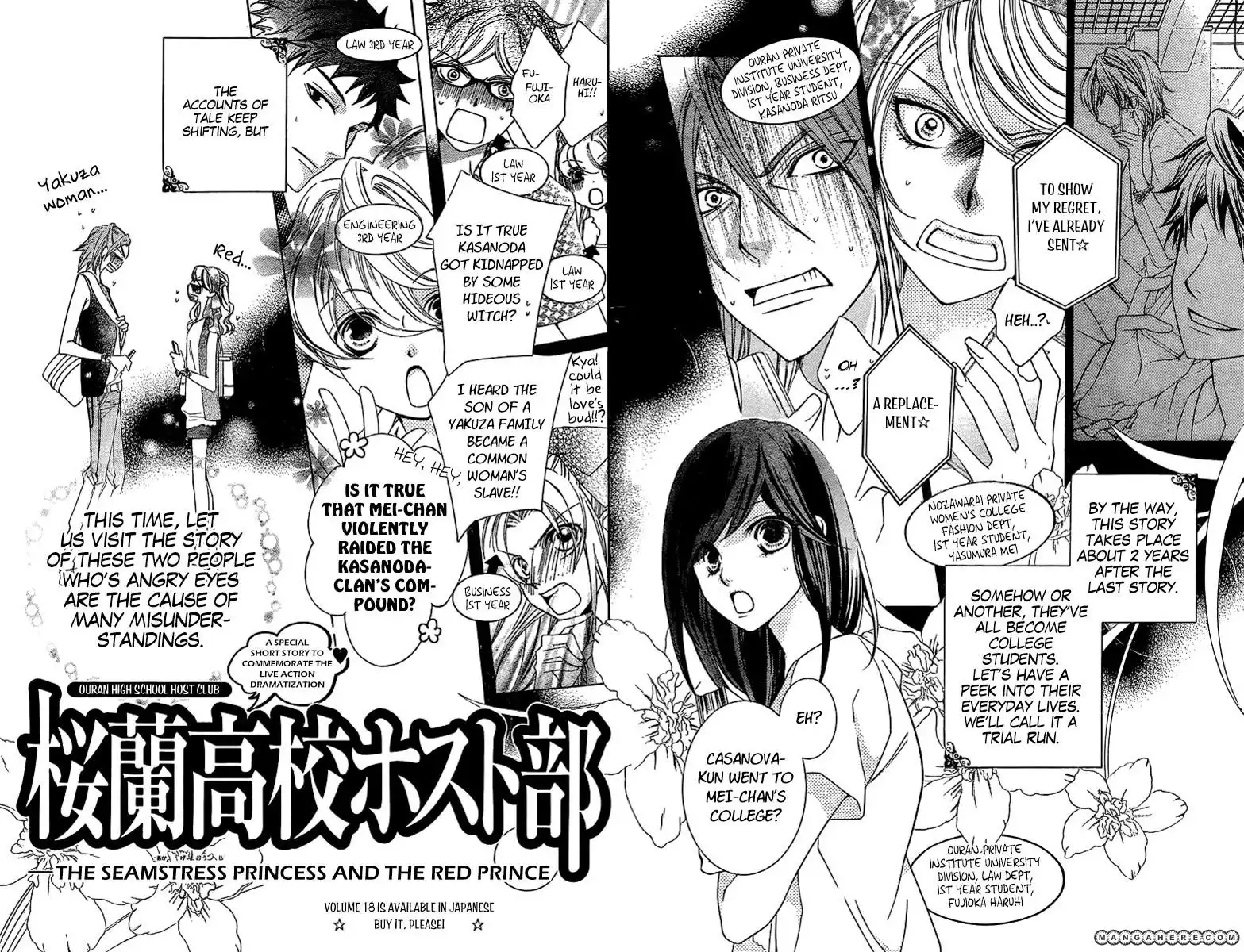 Ouran High School Host Club Chapter 83.6 3